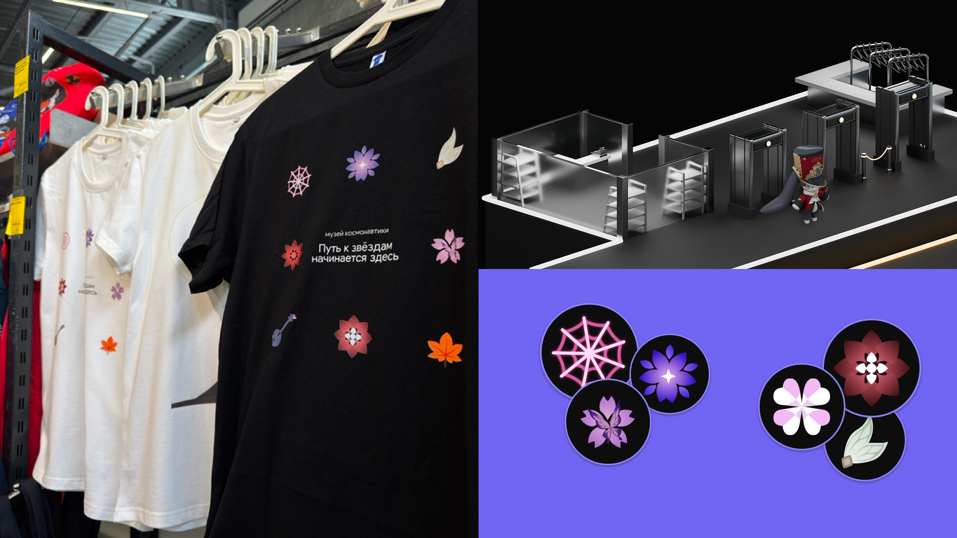 Honkai: Star Rail × Музей космонавтики | Квест к 12 апреля — Изображение №9 — Брендинг, Маркетинг на Dprofile