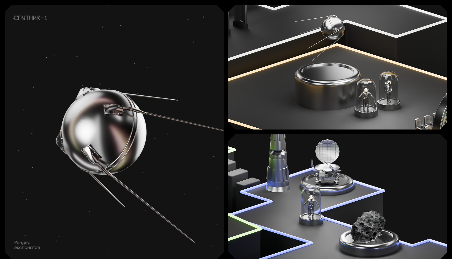 Honkai: Star Rail × Музей космонавтики | Квест к 12 апреля — Изображение №10 — Брендинг, Маркетинг на Dprofile