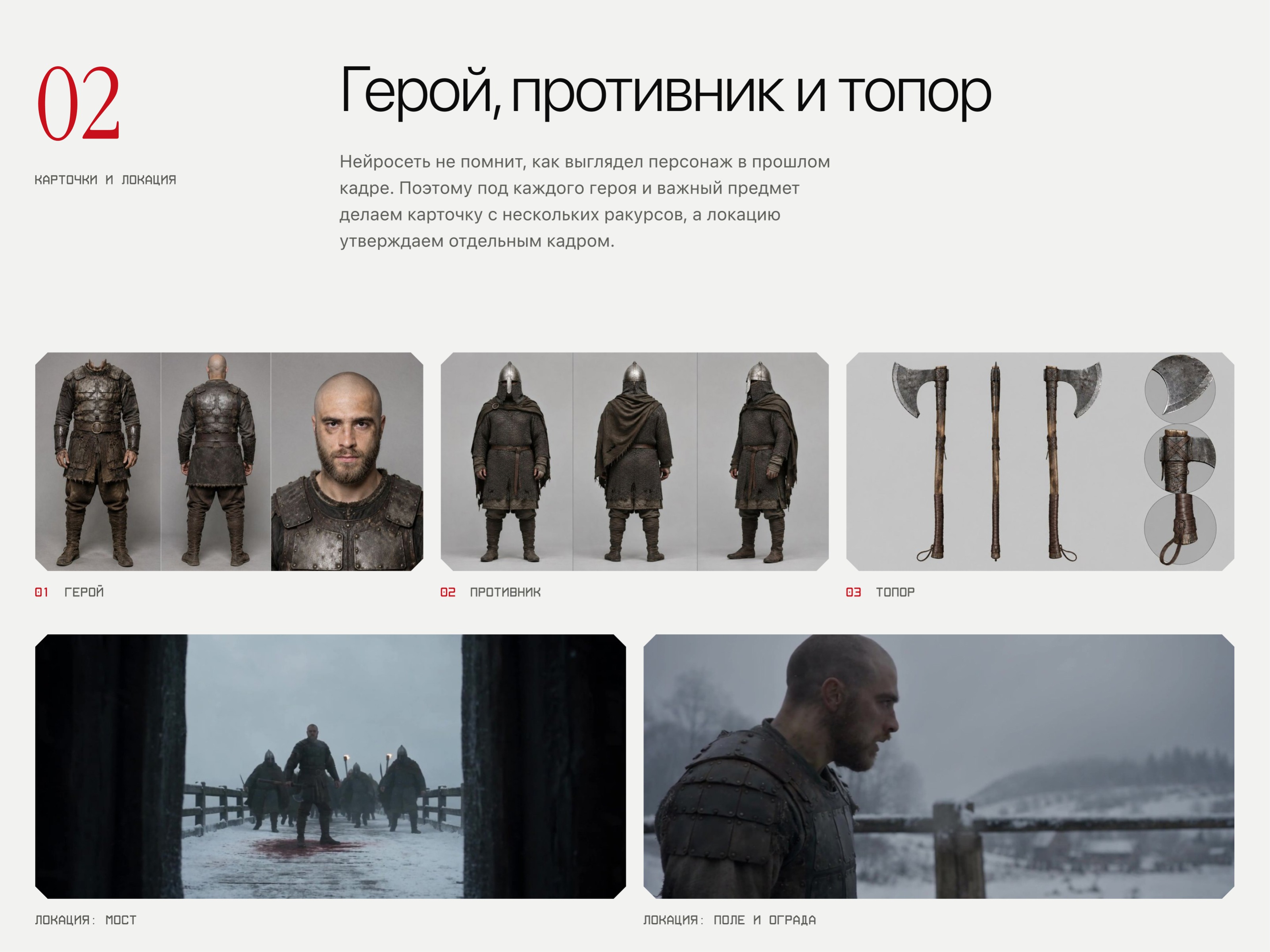 Танцы на снегу: концепт клипа без камеры и актёров — Изображение №4 — Анимация, Нейро на Dprofile