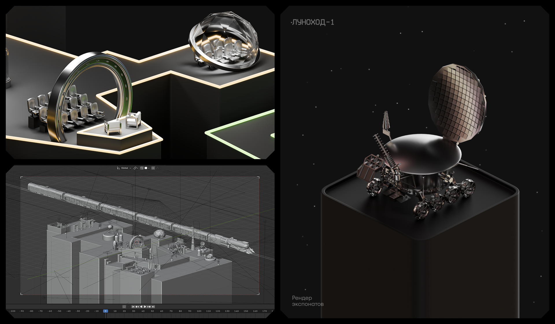 Honkai: Star Rail × Музей космонавтики | Квест к 12 апреля — Изображение №8 — Брендинг, Маркетинг на Dprofile