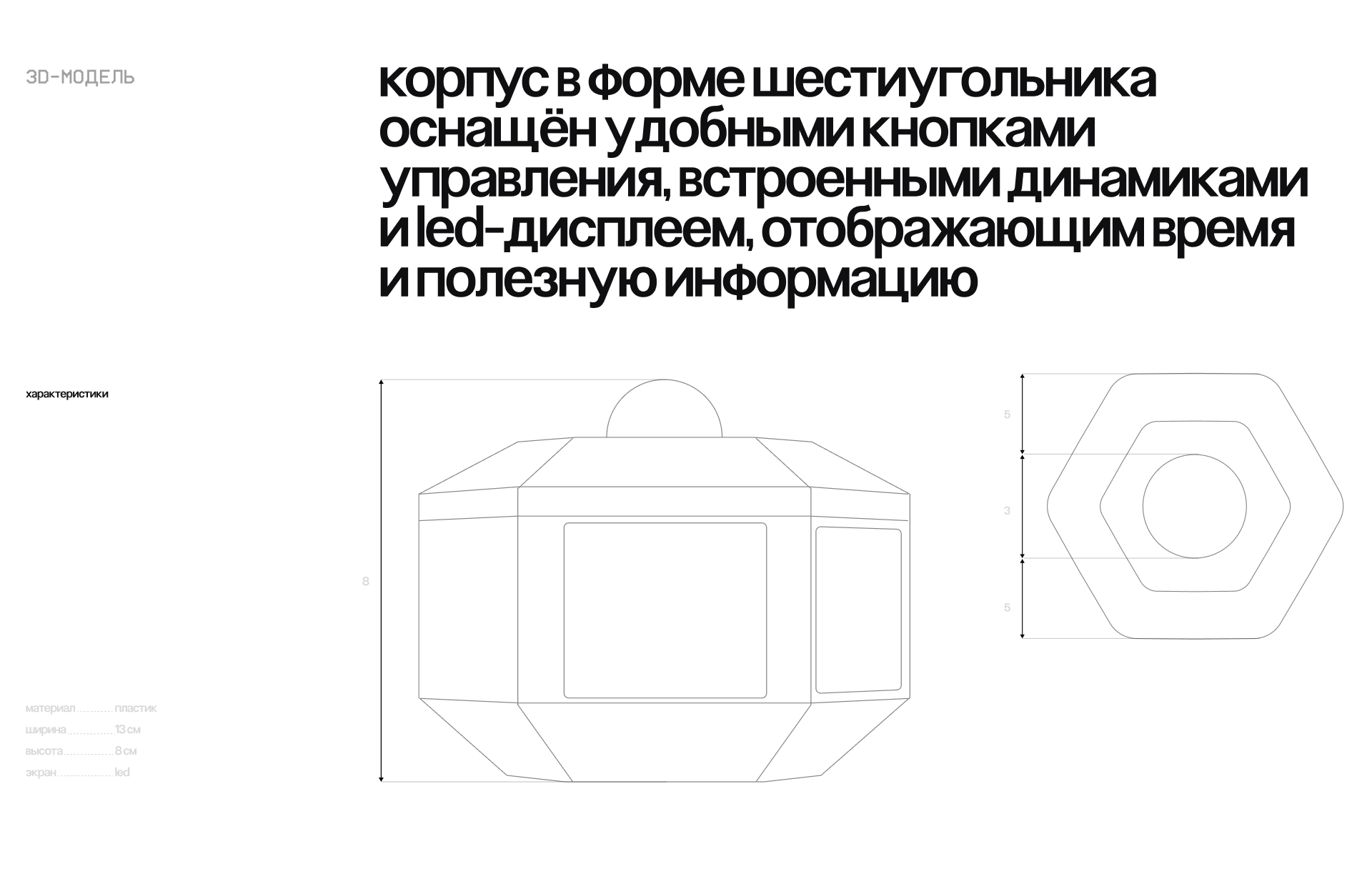 Tommy | 3D AI-ассистент — Изображение №6 — 3D, Анимация на Dprofile