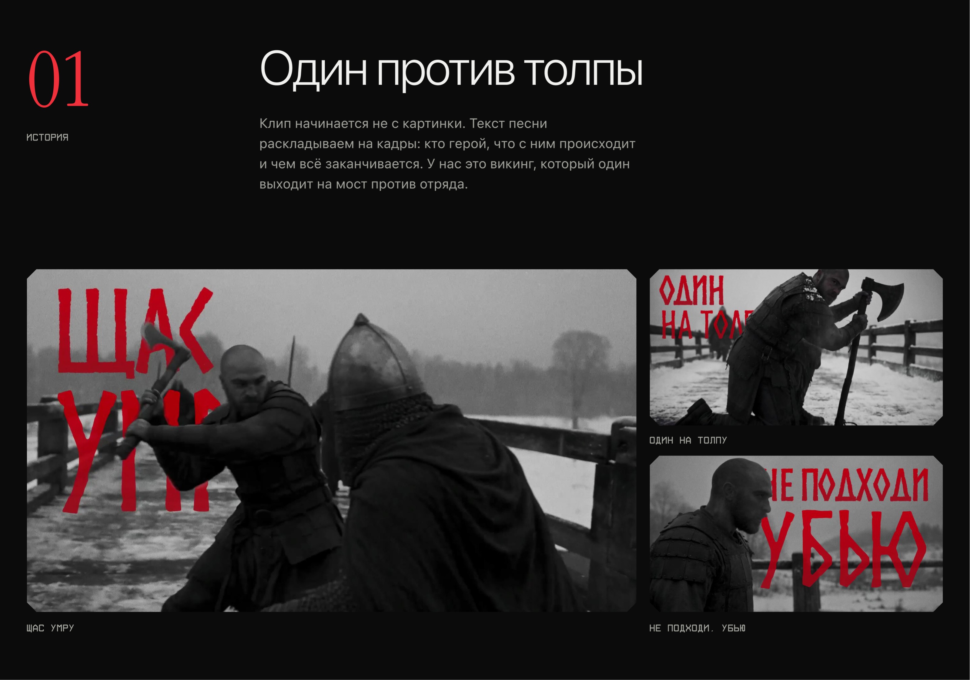 Танцы на снегу: концепт клипа без камеры и актёров — Изображение №3 — Анимация, Нейро на Dprofile