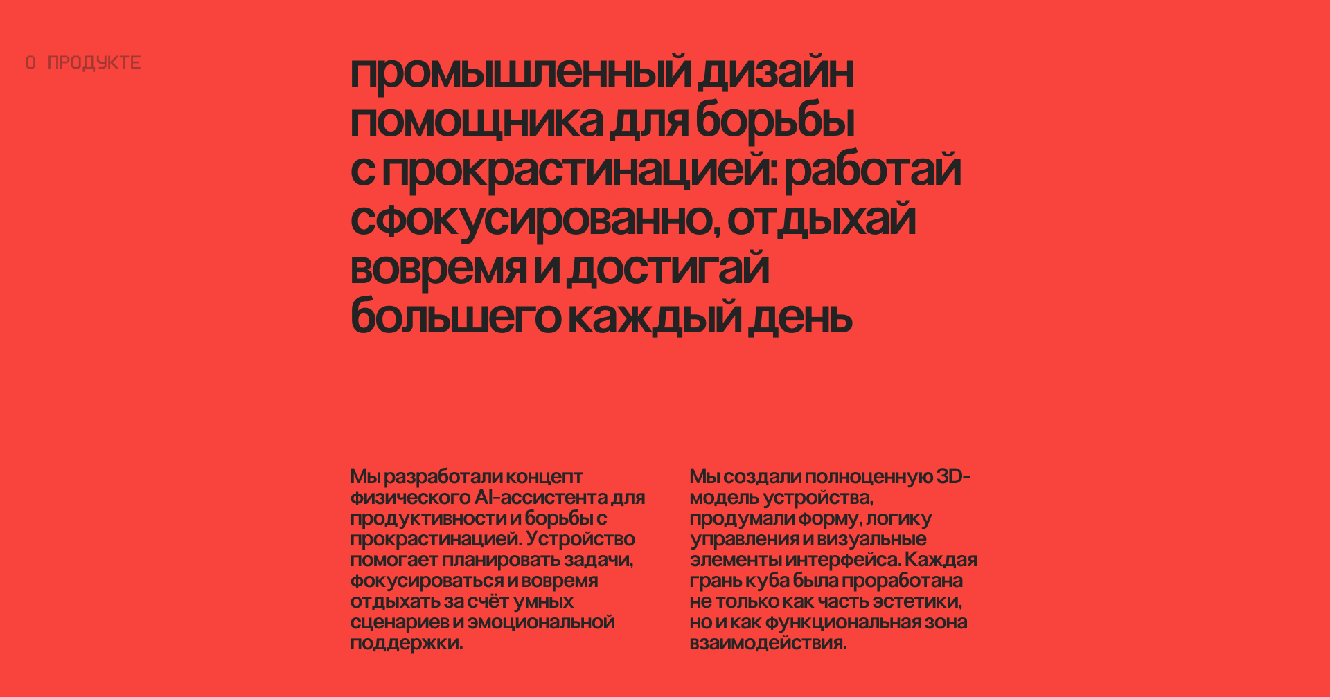 Tommy | 3D AI-ассистент — Изображение №2 — 3D, Анимация, Промдизайн на Dprofile