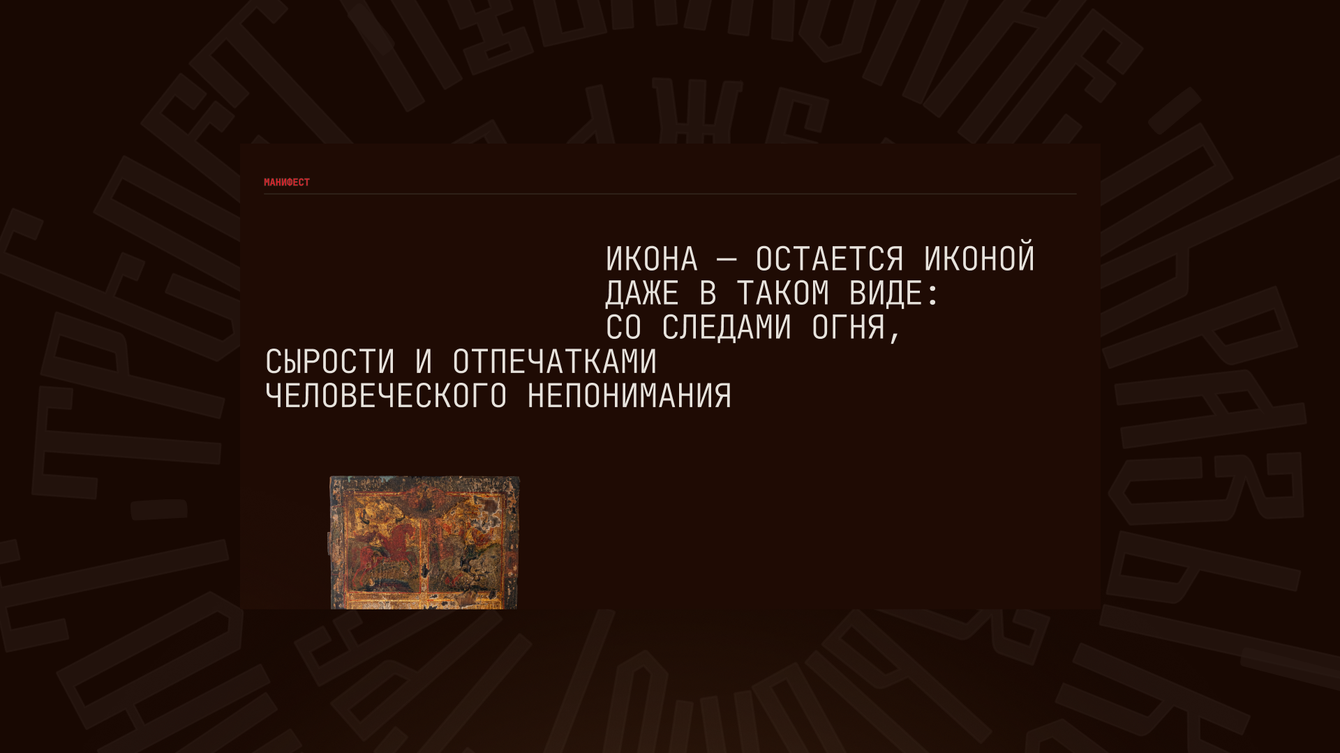 Всё ещё икона — Изображение №5 — Интерфейсы, Графика на Dprofile