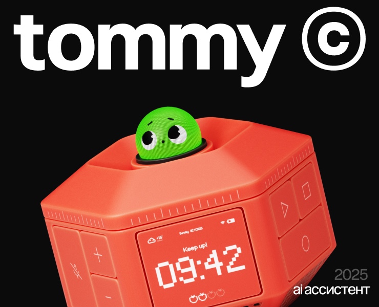 Tommy | AI-помощник для работы по методу помидоро на Dprofile