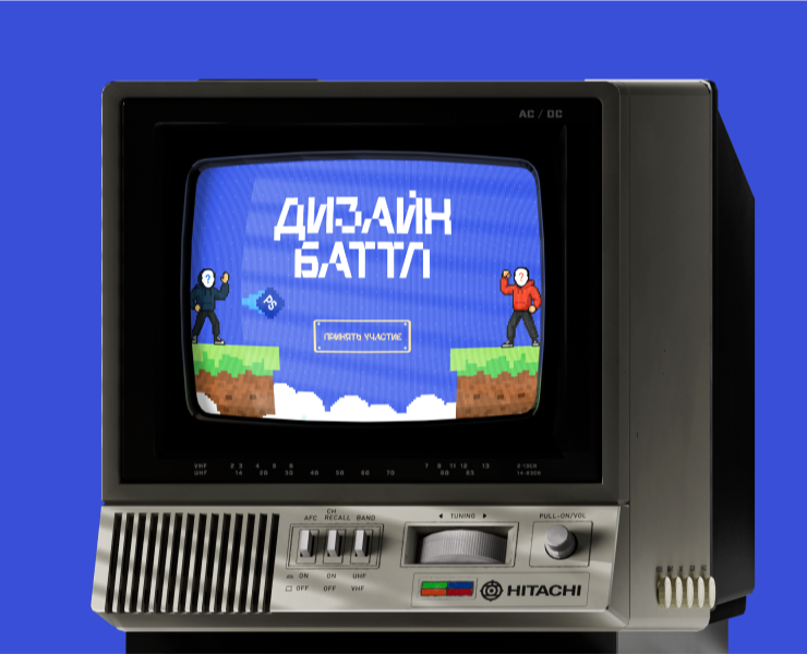 Дизайн-батл на Dprofile