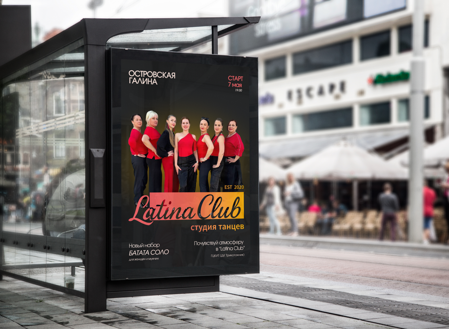 Logo for the dance studio "Latina Club" — Изображение №21 — Брендинг на Dprofile