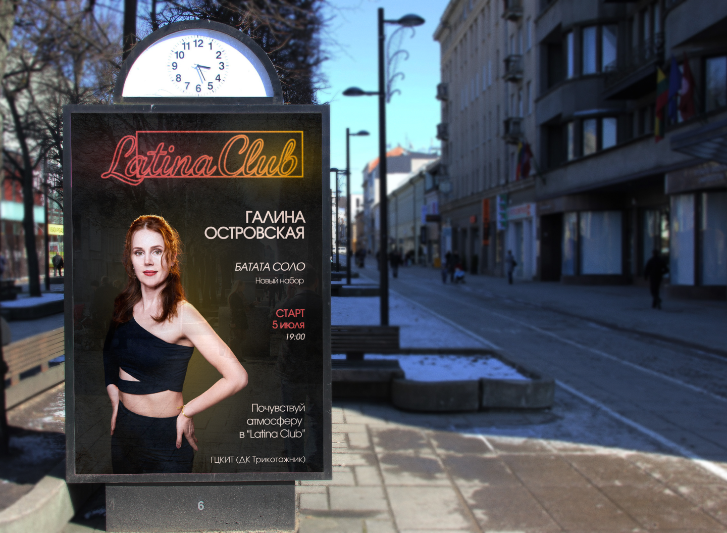 Logo for the dance studio "Latina Club" — Изображение №20 — Брендинг на Dprofile