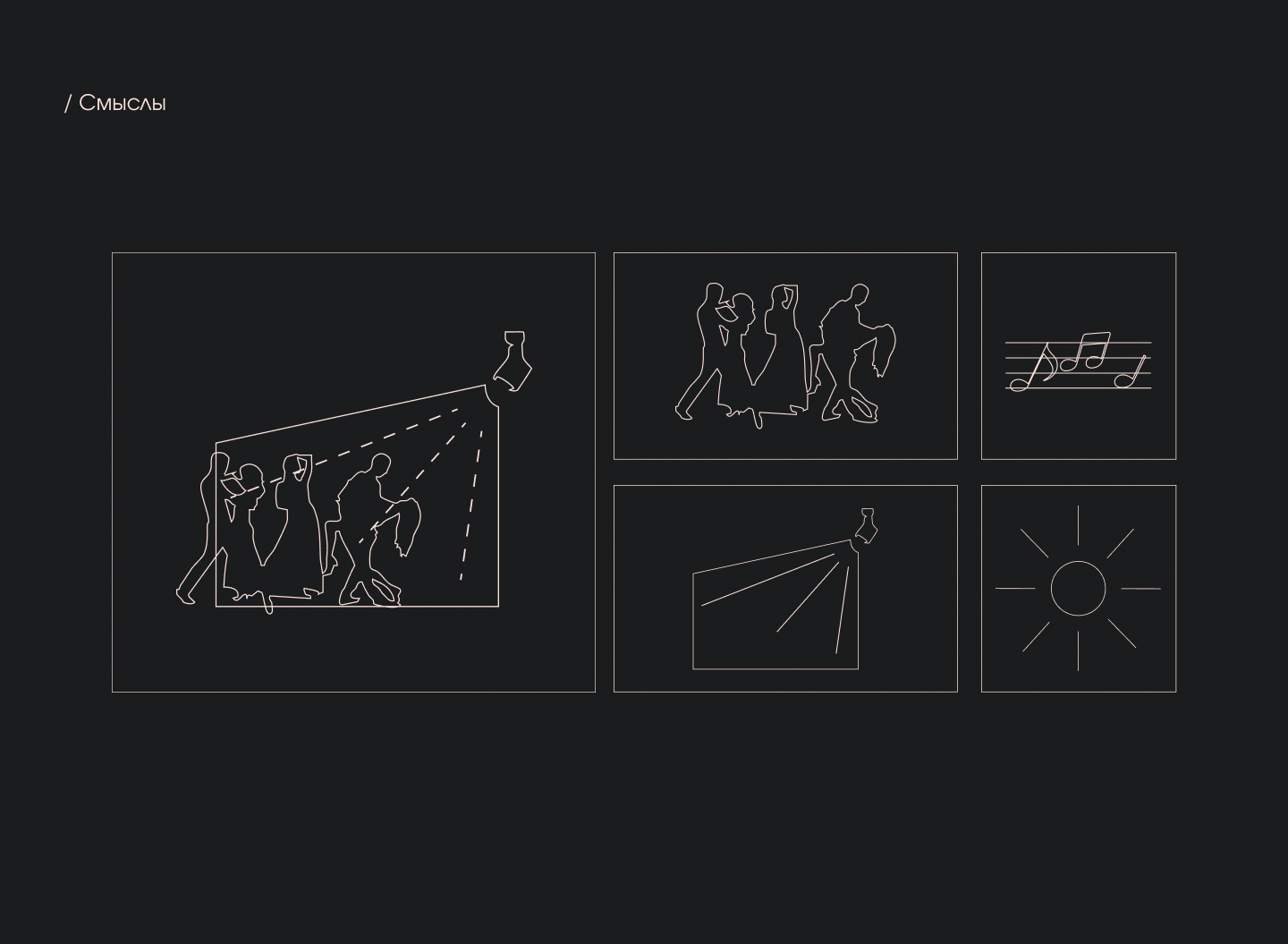 Logo for the dance studio "Latina Club" — Изображение №3 — Брендинг на Dprofile