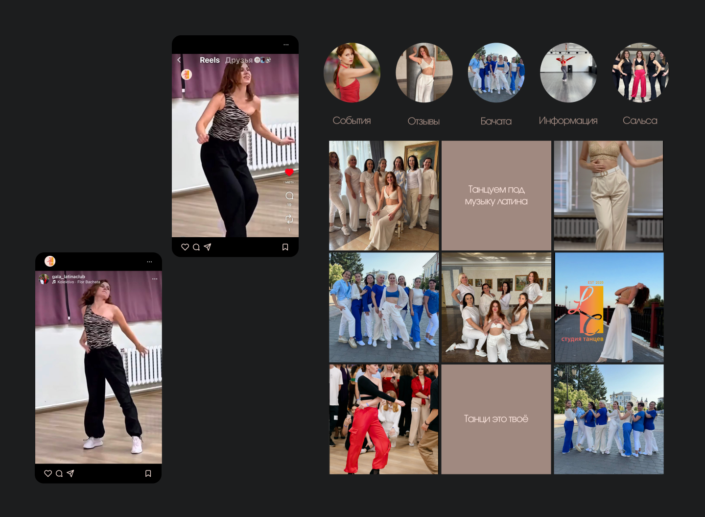 Logo for the dance studio "Latina Club" — Изображение №26 — Брендинг на Dprofile