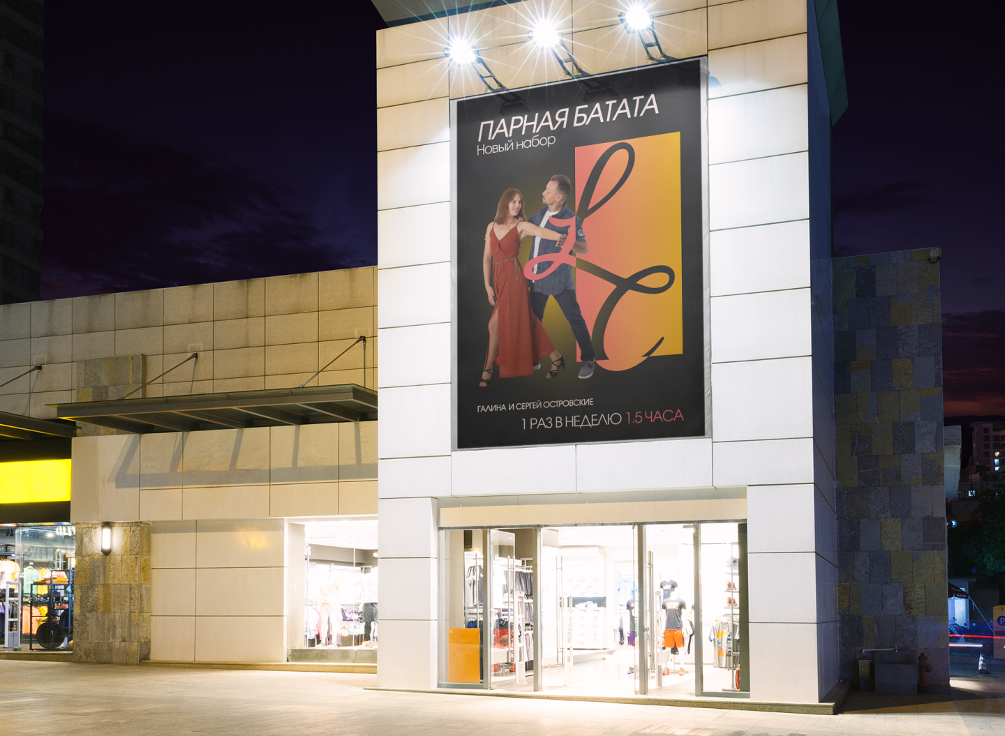 Logo for the dance studio "Latina Club" — Изображение №19 — Брендинг на Dprofile