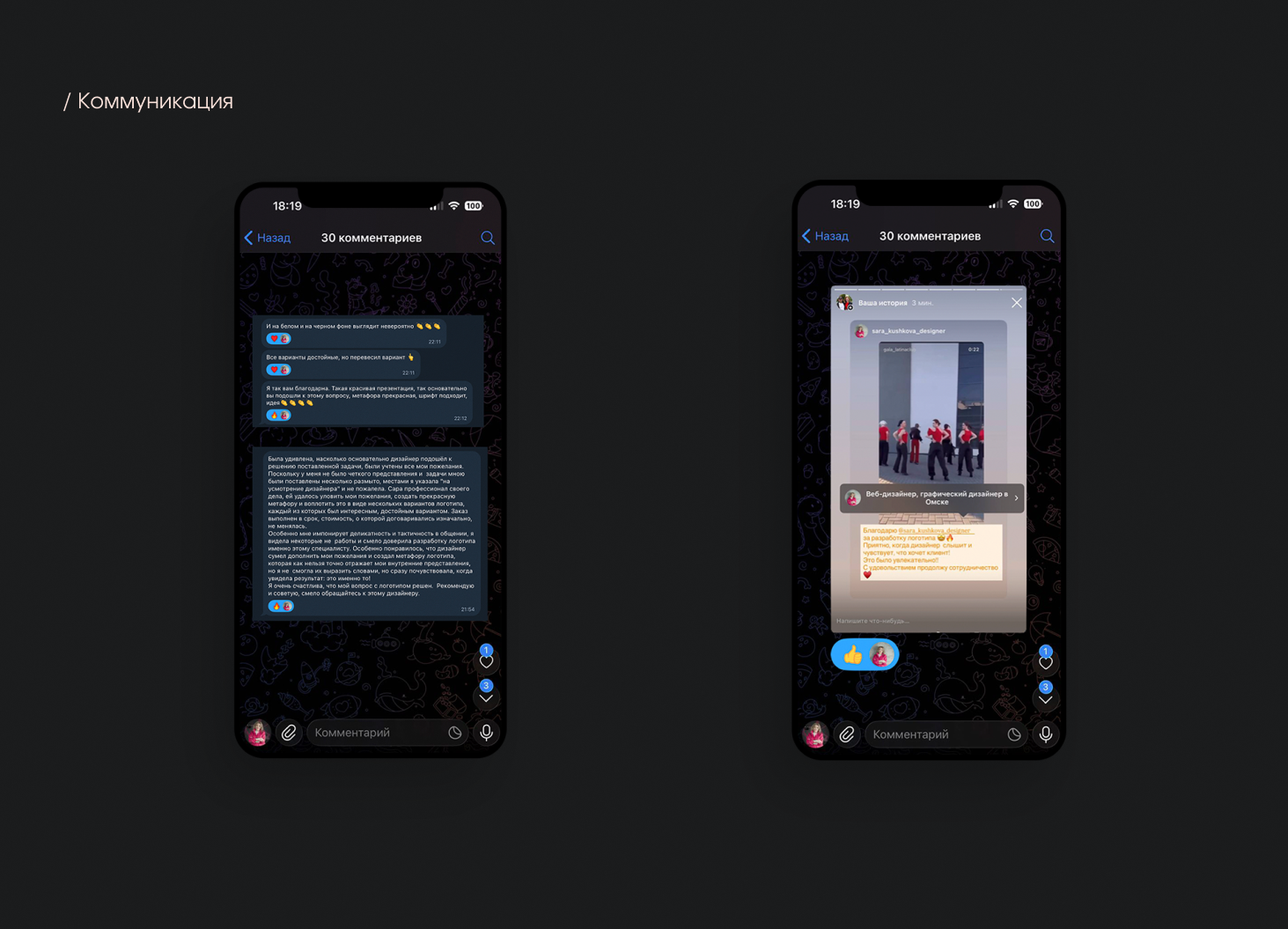 Logo for the dance studio "Latina Club" — Изображение №2 — Брендинг на Dprofile