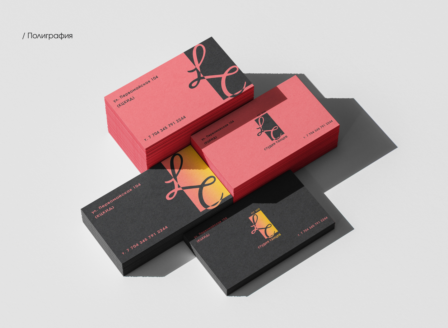 Logo for the dance studio "Latina Club" — Изображение №12 — Брендинг на Dprofile