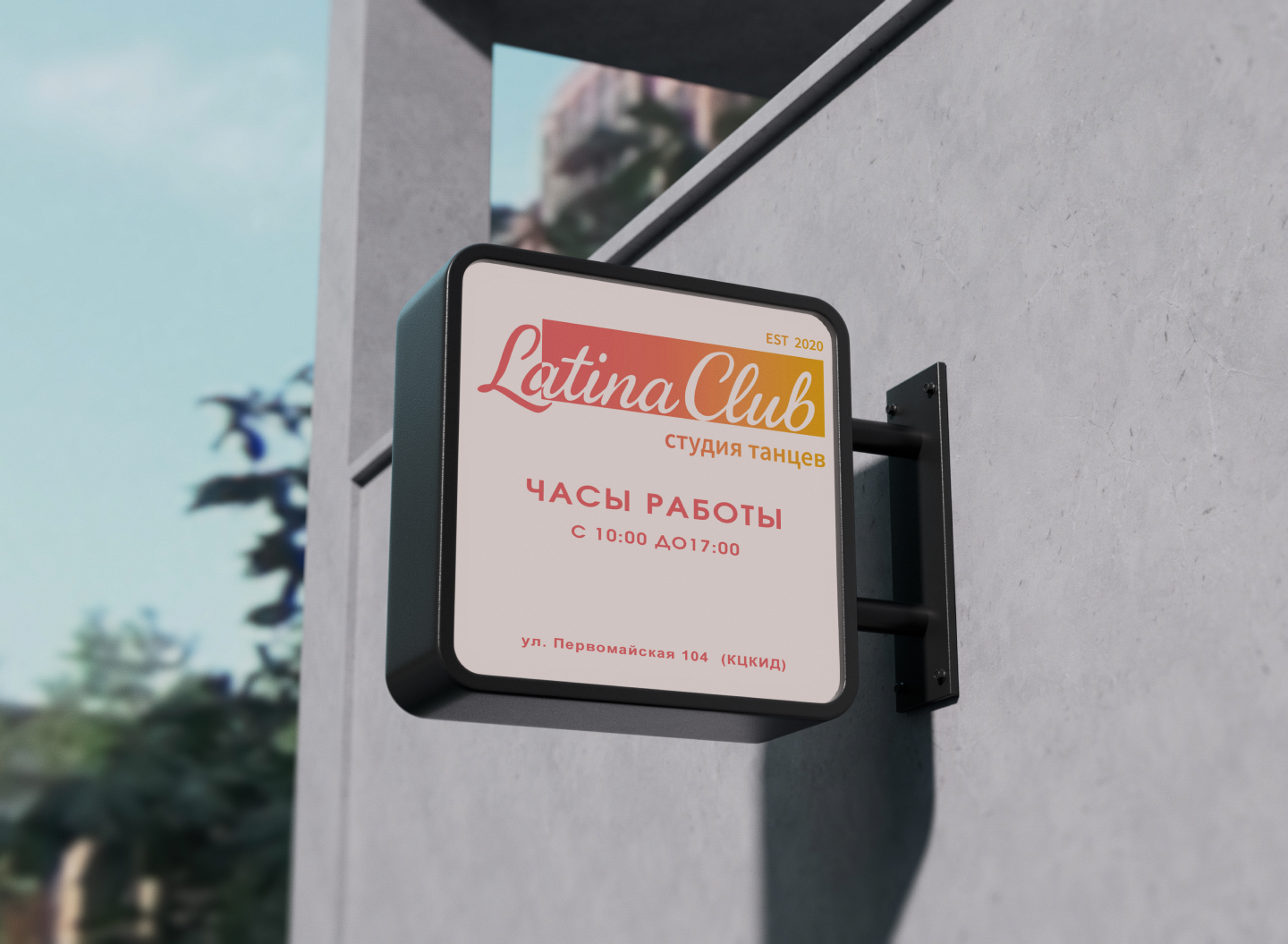 Logo for the dance studio "Latina Club" — Изображение №16 — Брендинг на Dprofile