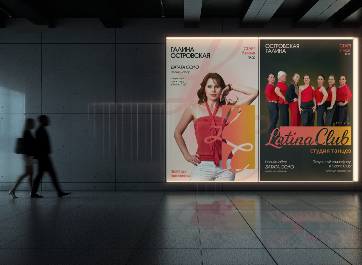 Logo for the dance studio "Latina Club" — Изображение №17 — Брендинг на Dprofile