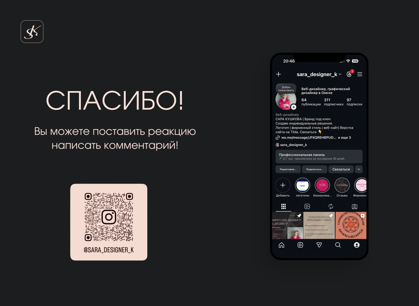 Logo for the dance studio "Latina Club" — Изображение №28 — Брендинг на Dprofile