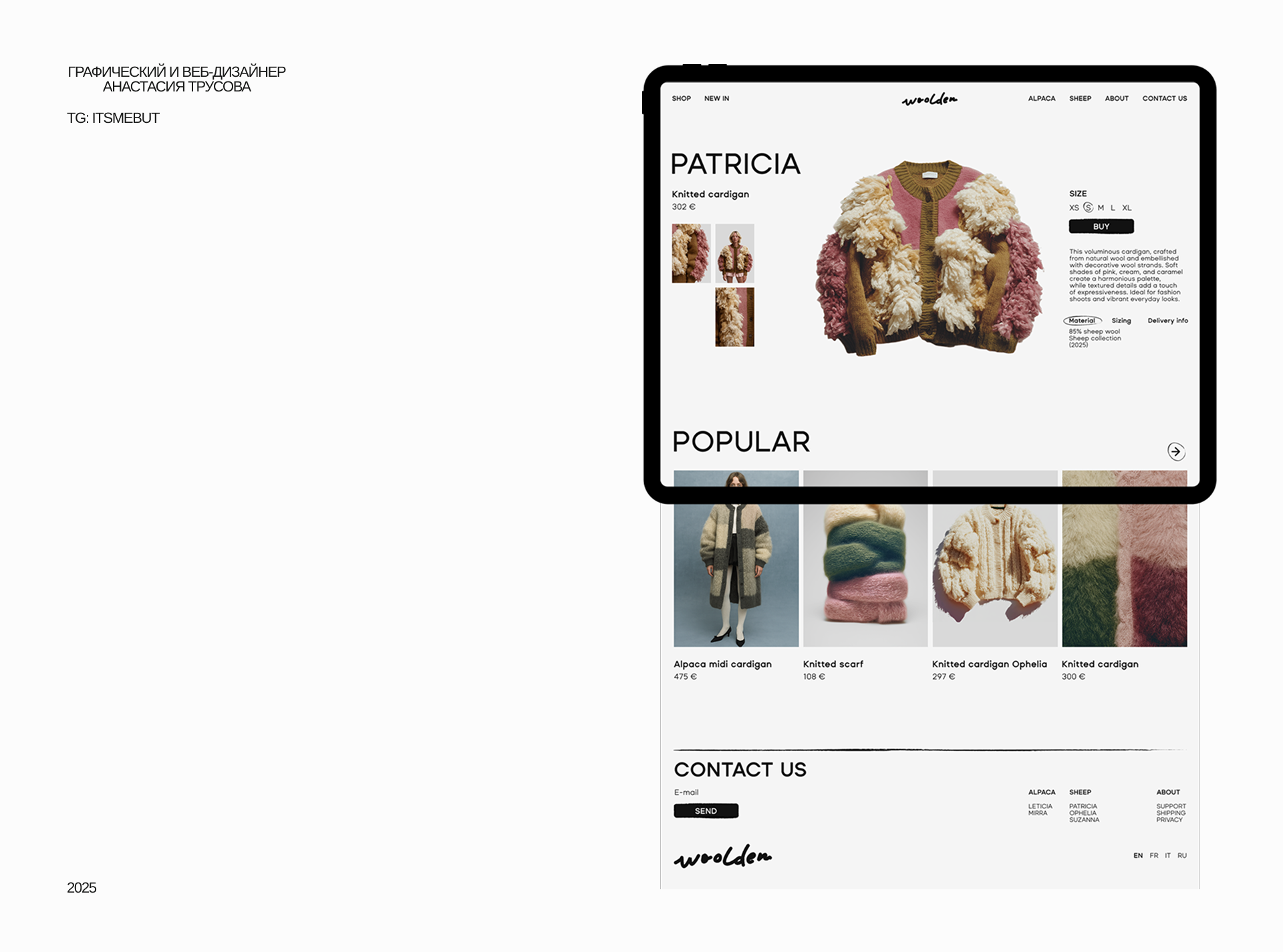 WOOLDEN | Дизайн-концепция бренда одежды — Изображение №14 — Брендинг на Dprofile