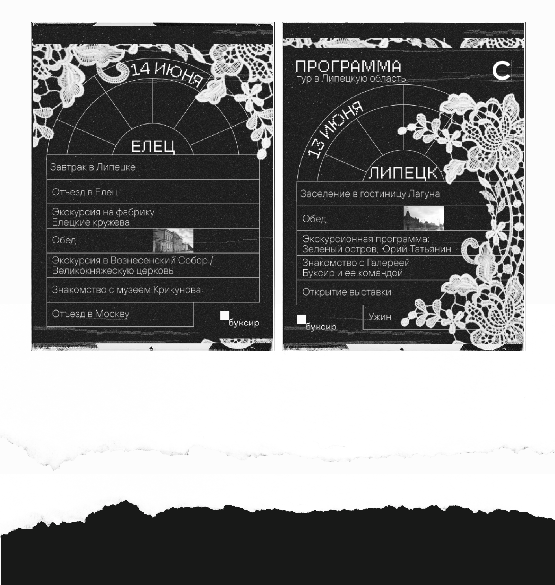 Экспозиционный графический дизайн | Визуальный код выставки — Изображение №7 — Брендинг, Графика на Dprofile