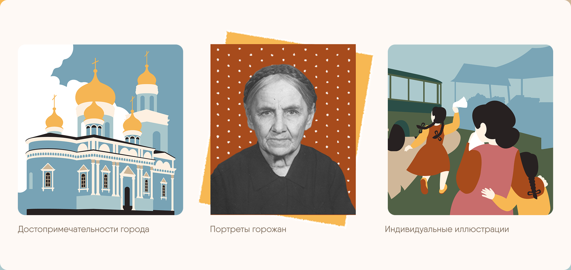 Виртуальный музей "О бурундуках и Турьинских рудниках" — Изображение №3 — Интерфейсы, Иллюстрация на Dprofile