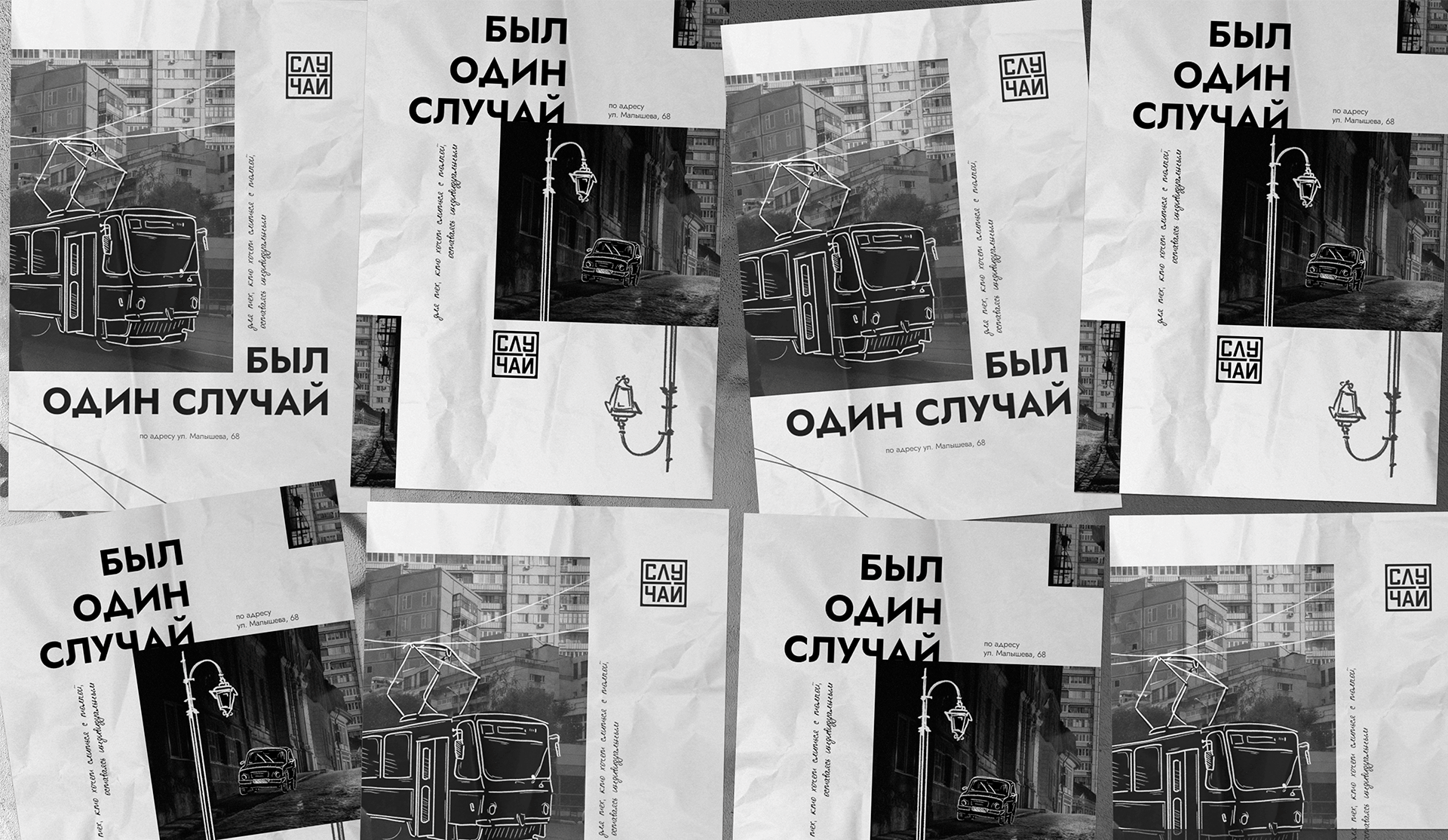 Случай | Branding | UX/UI — Изображение №4 — Интерфейсы, Брендинг на Dprofile