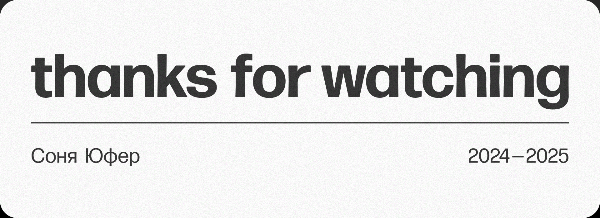 Портфолио | Дизайн музейных интерфейсов — Изображение №27 — Интерфейсы на Dprofile