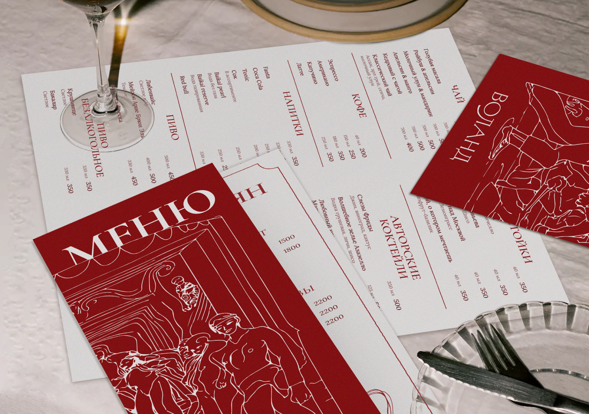 бар Воланд | Branding — Изображение №3 — Брендинг, Графика на Dprofile