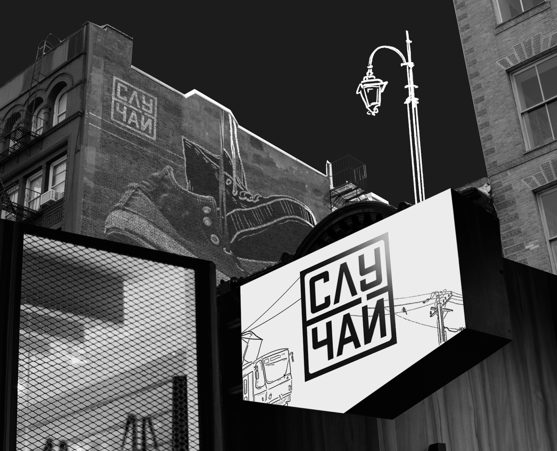 Случай | Branding | UX/UI на Dprofile