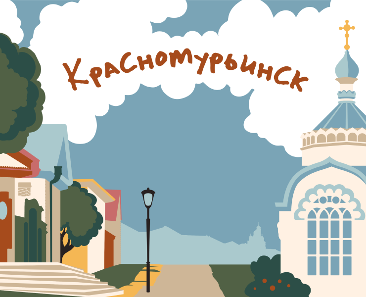 Виртуальный музей "О бурундуках и Турьинских рудниках" на Dprofile