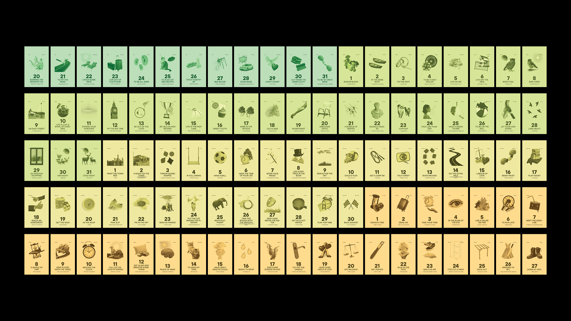 CALENDAR OF IDEOMS — Изображение №15 — Графика на Dprofile