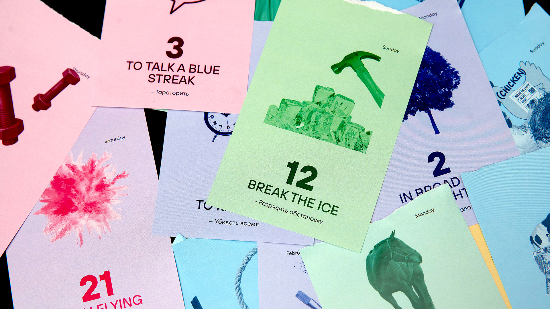 CALENDAR OF IDEOMS — Изображение №12 — Графика на Dprofile