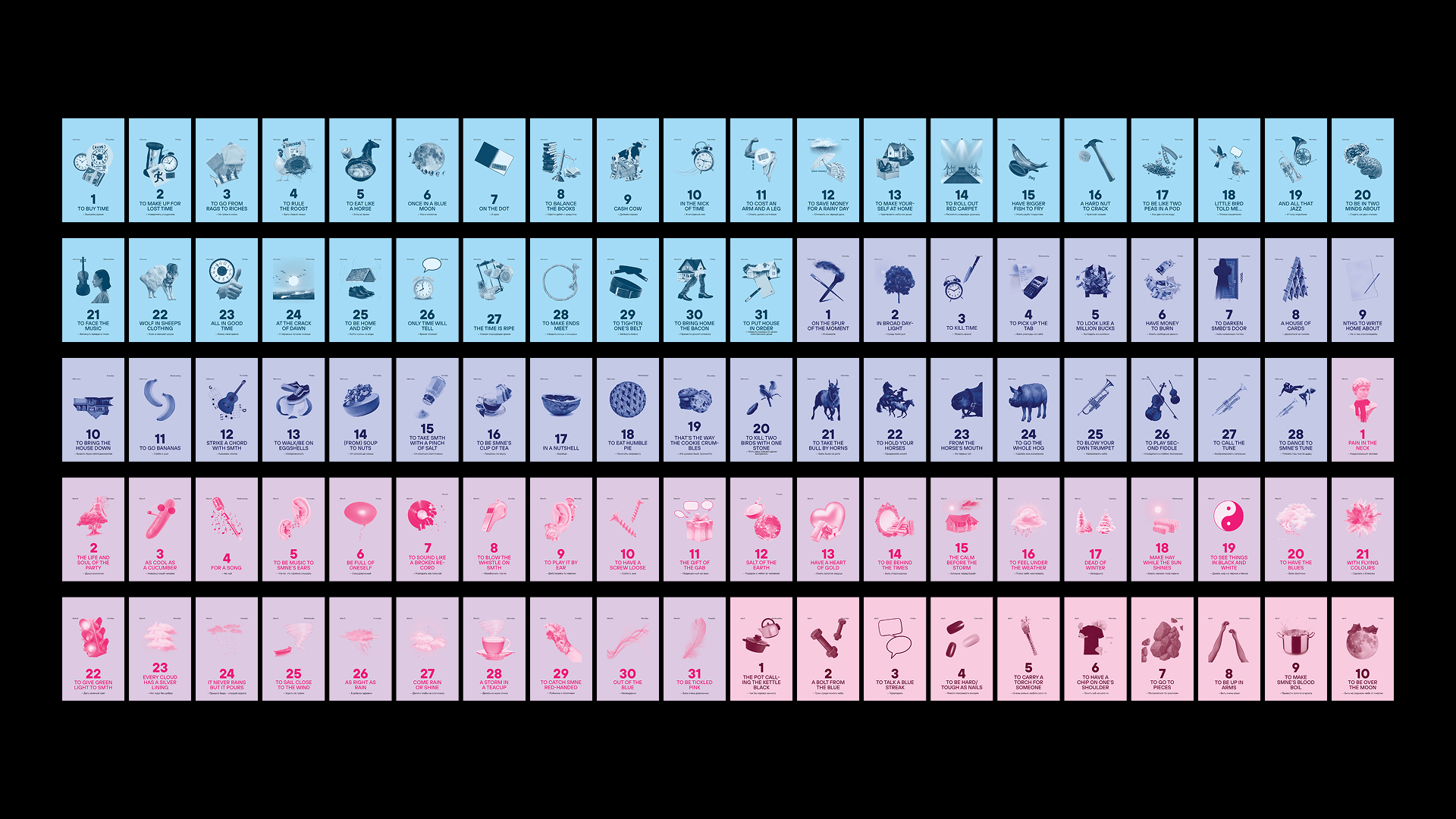 CALENDAR OF IDEOMS — Изображение №13 — Графика на Dprofile