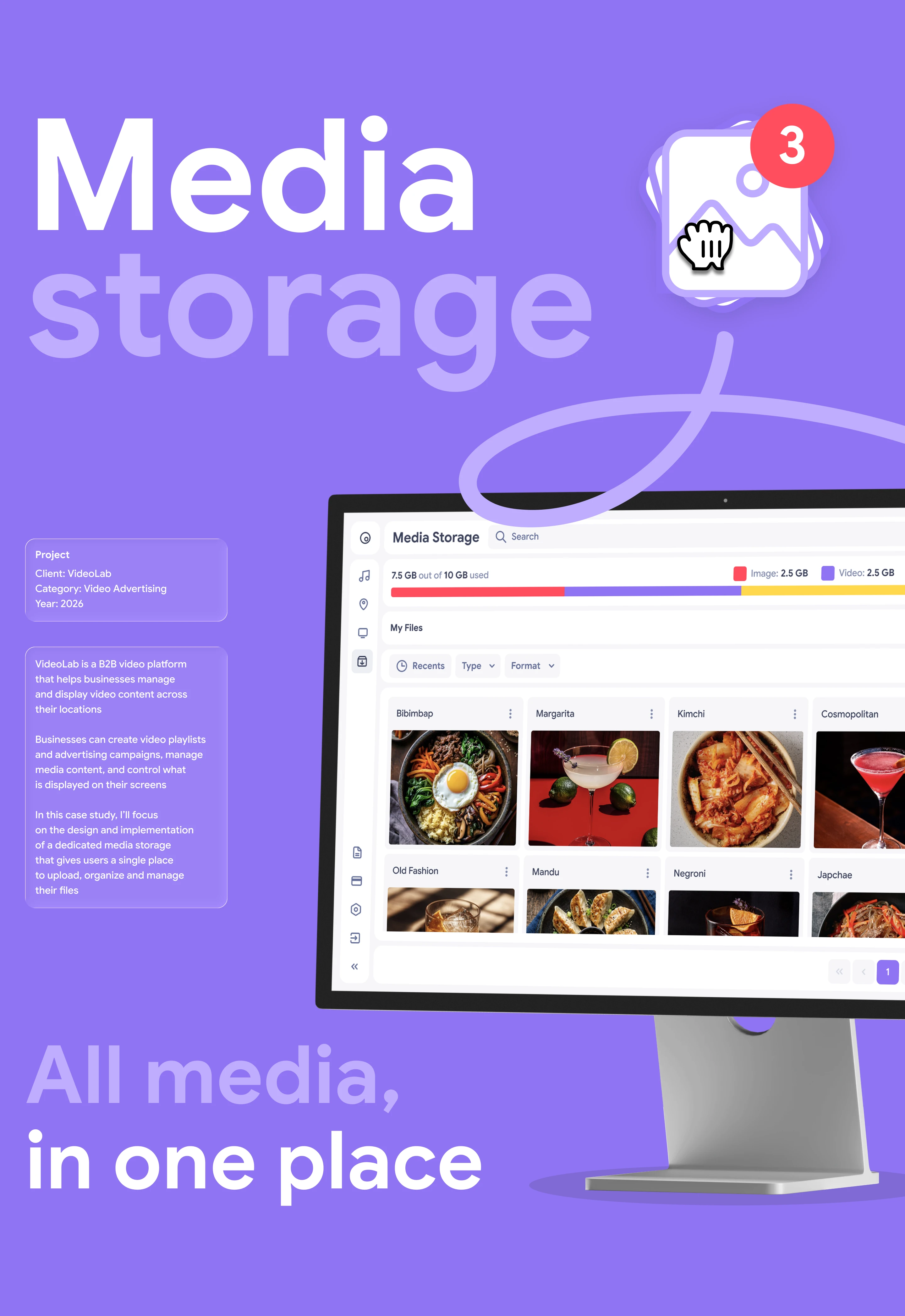 MEDIA STORAGE | PRODUCT, UX/UI DESIGN — Изображение №1 — Интерфейсы на Dprofile