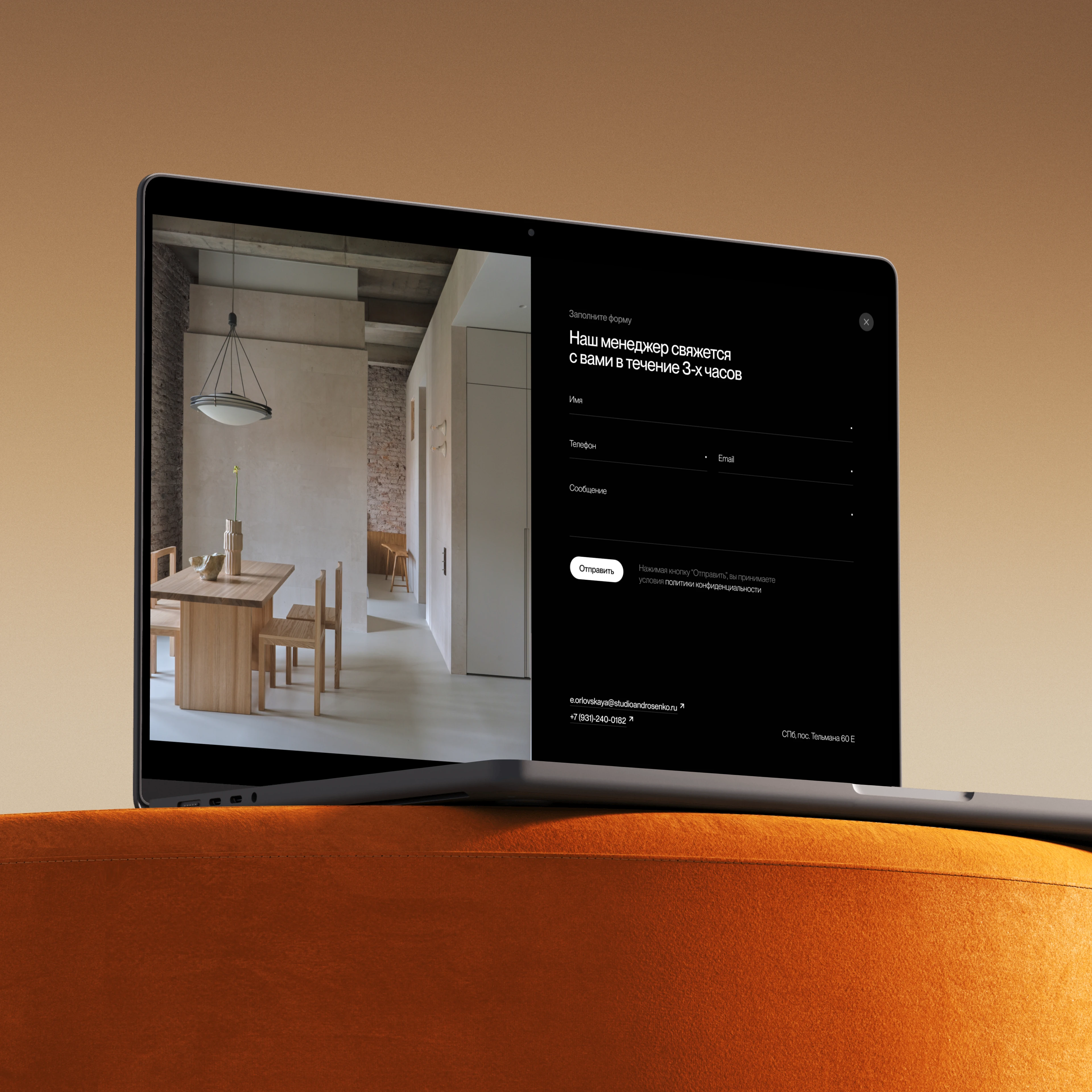 Studio Androsenko | Website design — Изображение №11 — Интерфейсы, Брендинг на Dprofile