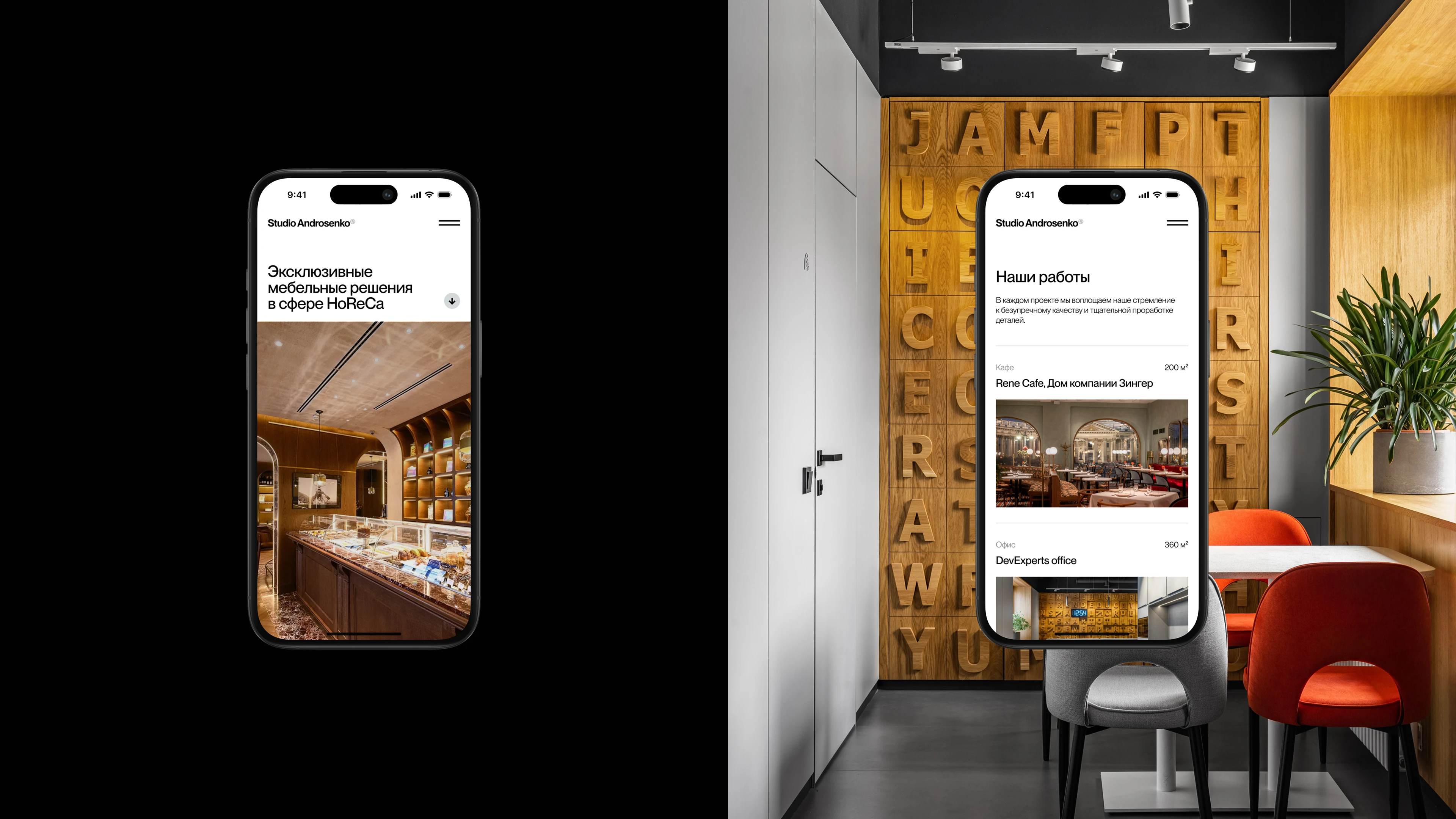 Studio Androsenko | Website design — Изображение №1 — Интерфейсы, Брендинг на Dprofile