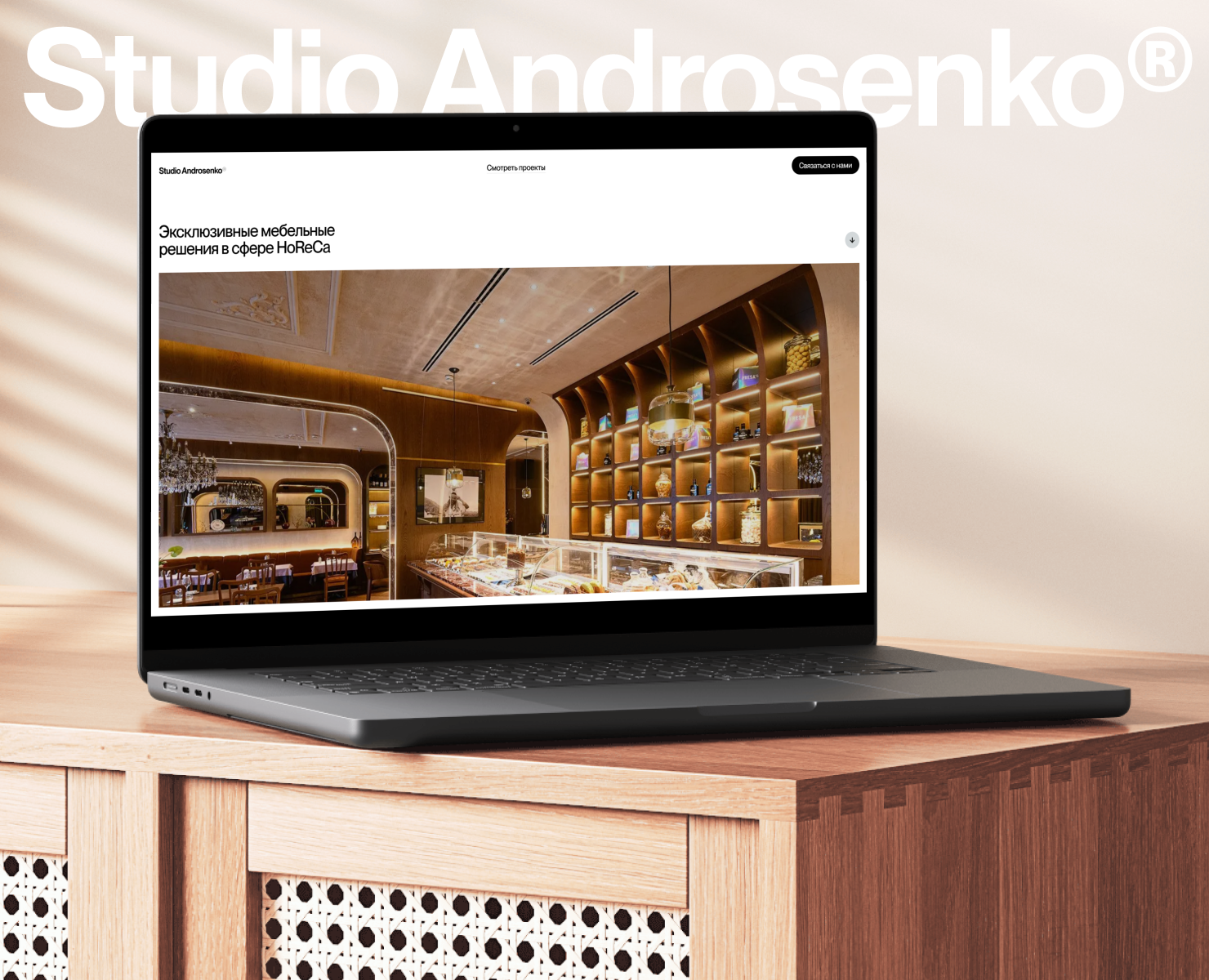 Studio Androsenko | Website design на Dprofile