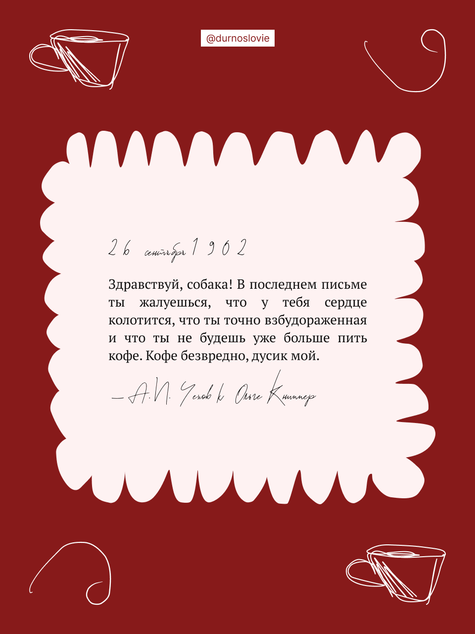 макеты для тг-канала — Изображение №31 — Графика на Dprofile