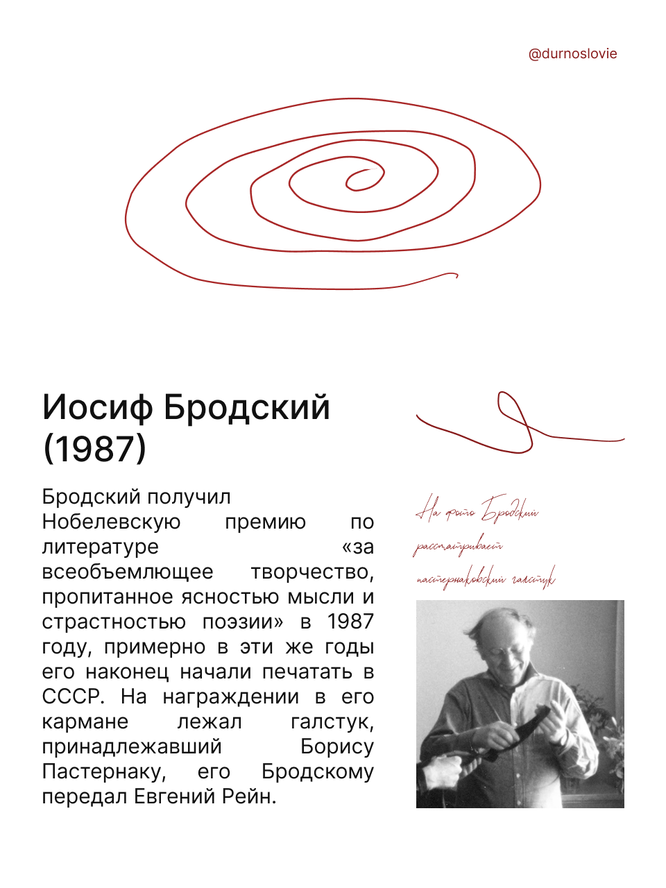 макеты для тг-канала — Изображение №40 — Графика на Dprofile