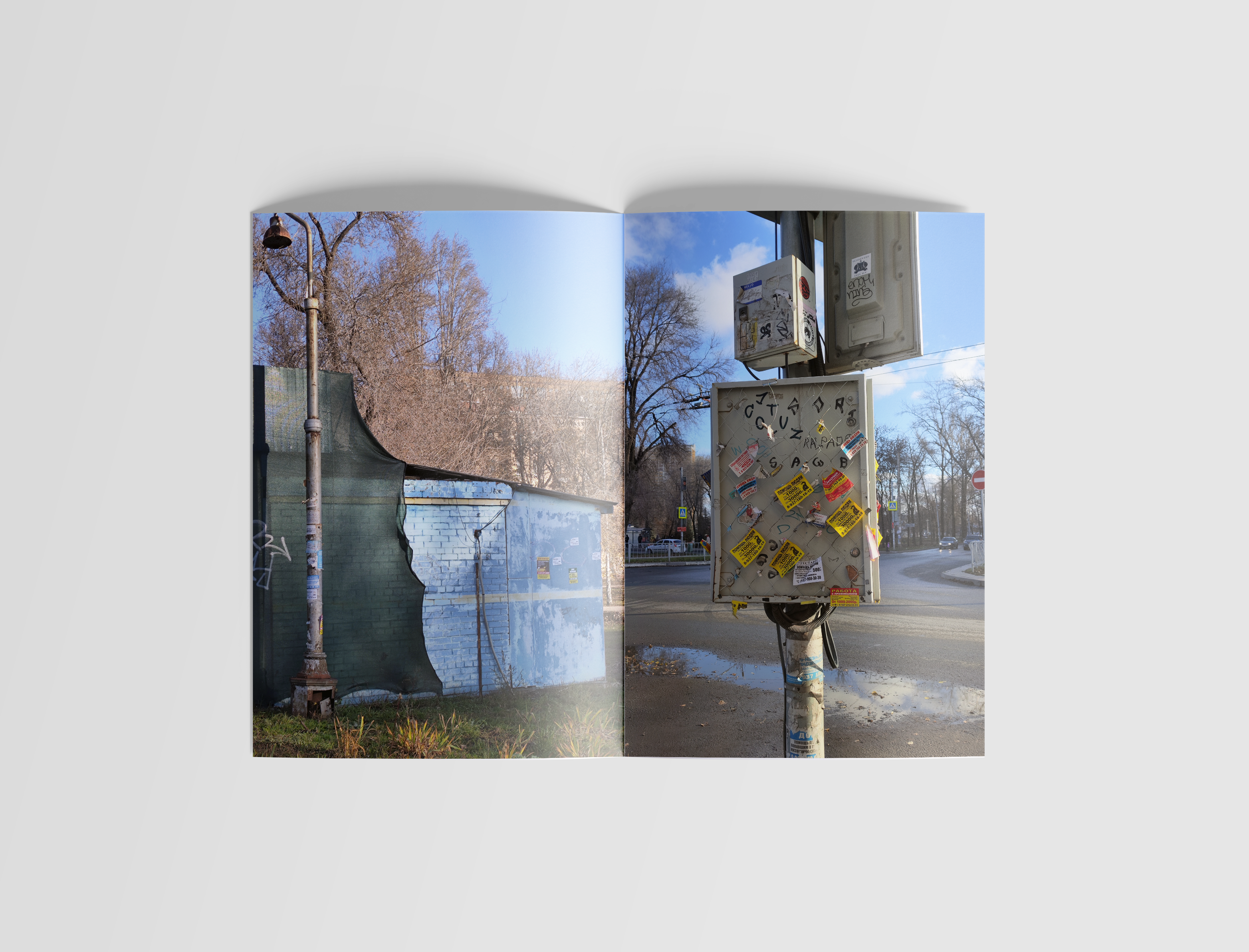 айдентика безымянки — Изображение №35 — Брендинг, Графика на Dprofile