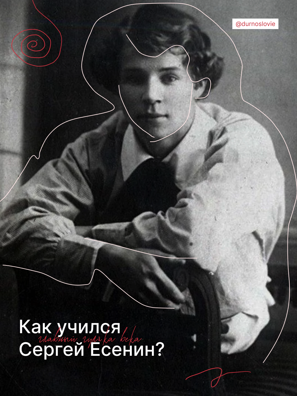 макеты для тг-канала — Изображение №4 — Графика на Dprofile