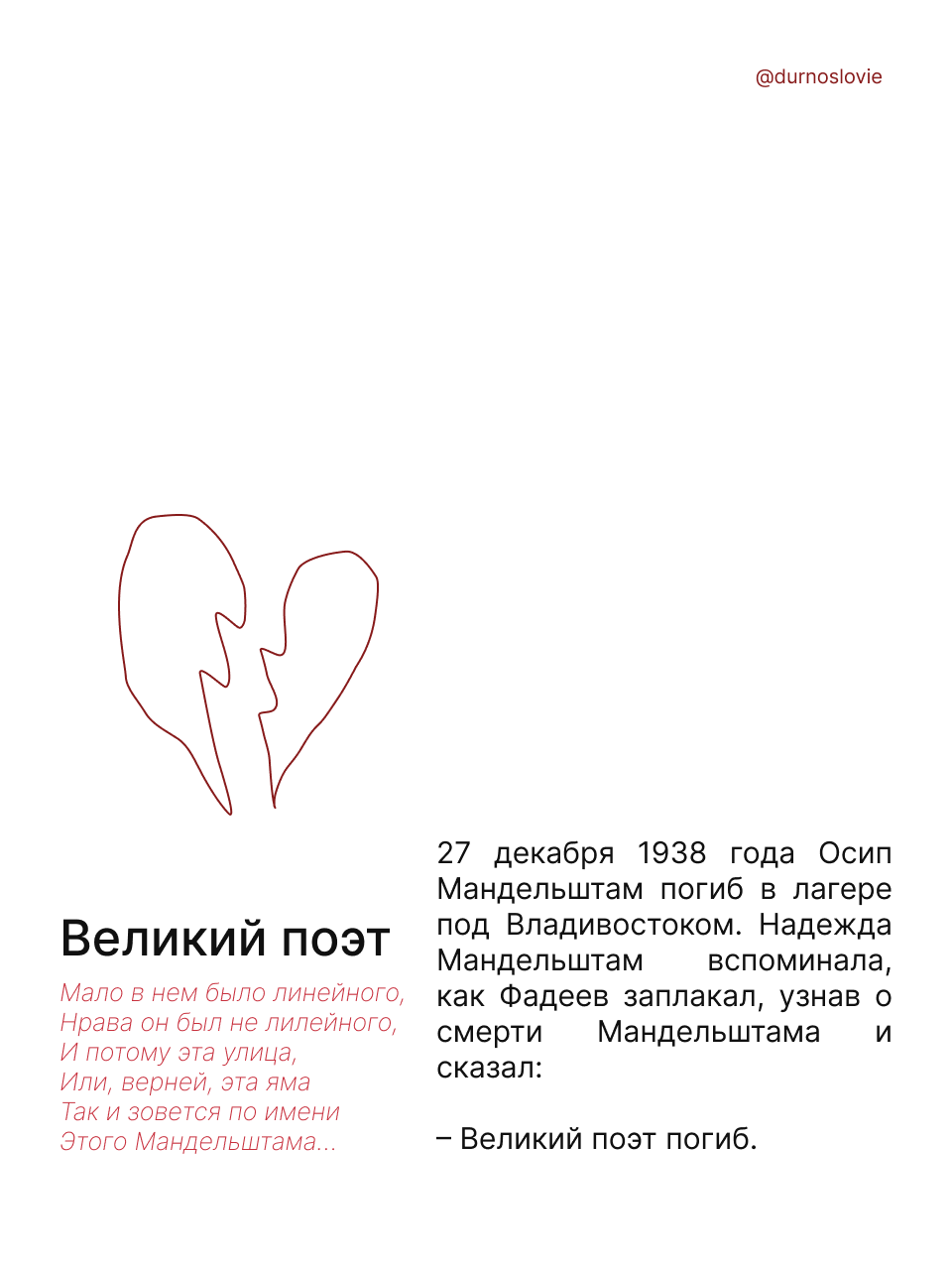 макеты для тг-канала — Изображение №34 — Графика на Dprofile