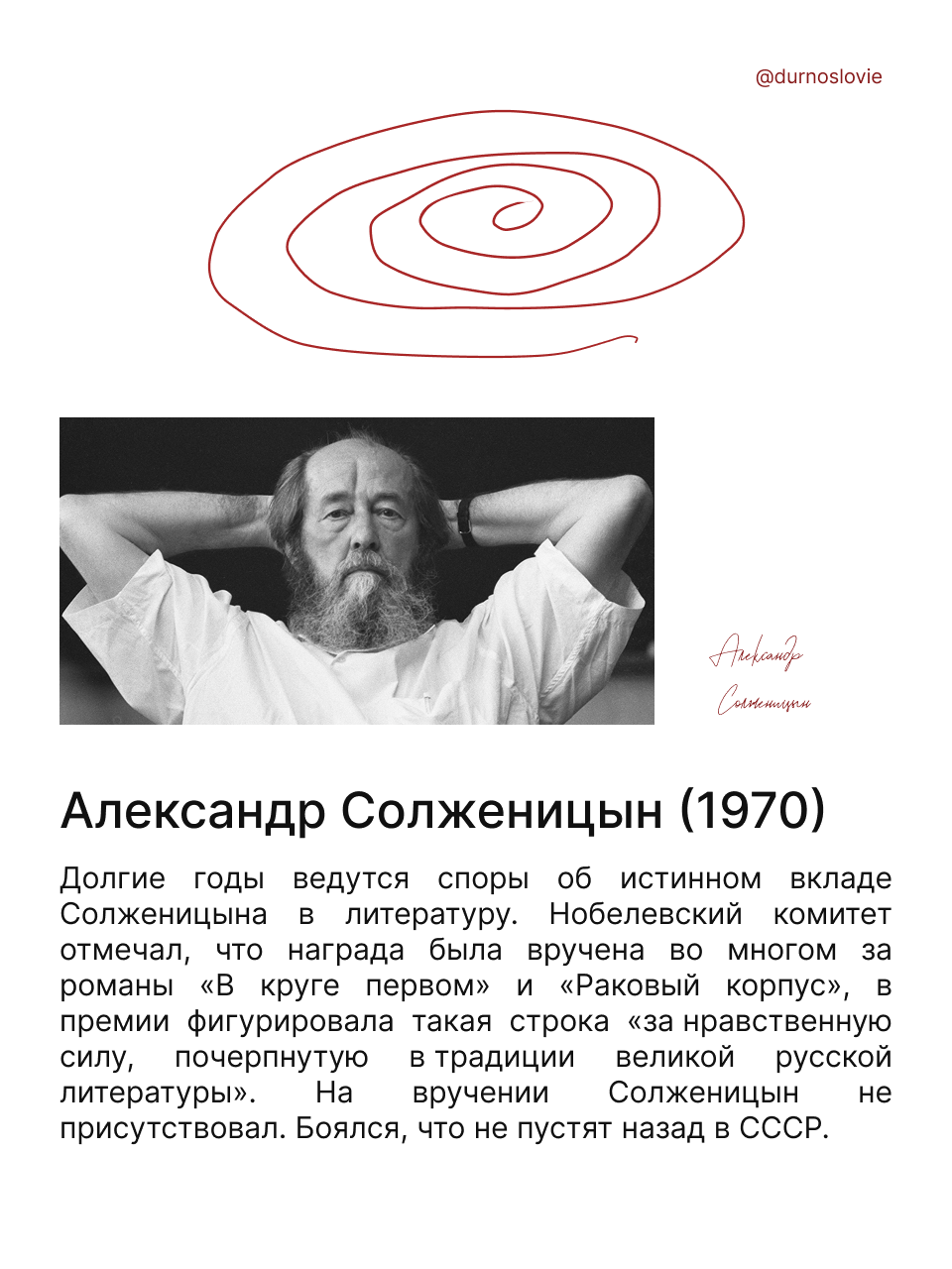 макеты для тг-канала — Изображение №39 — Графика на Dprofile