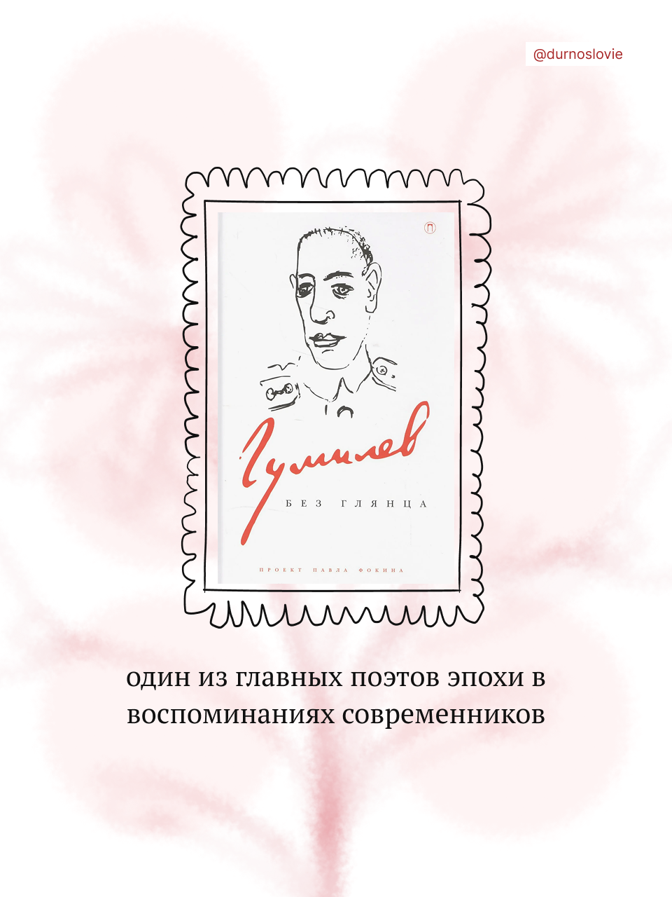 макеты для тг-канала — Изображение №32 — Графика на Dprofile