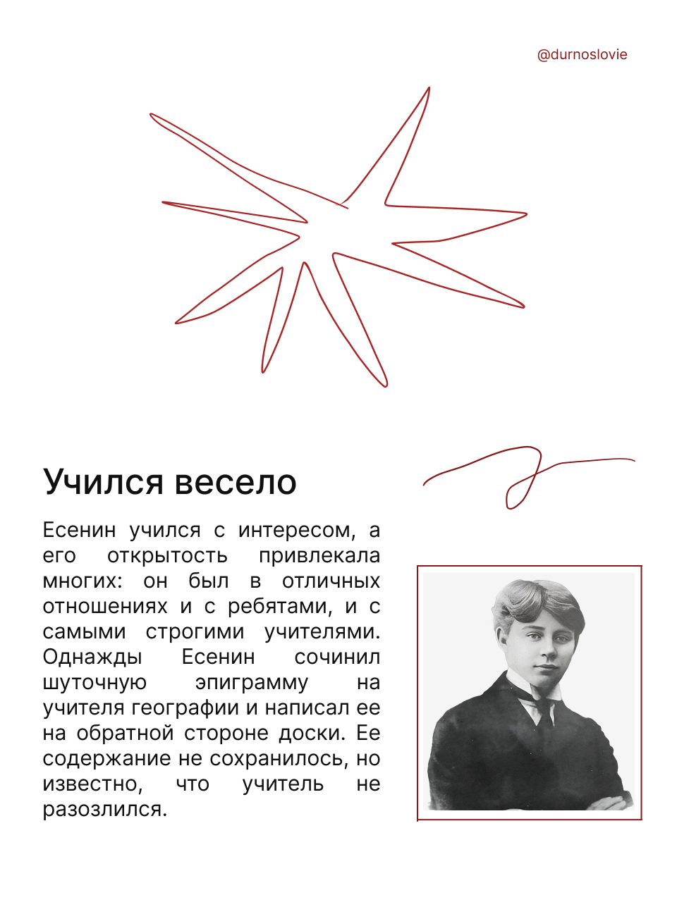 макеты для тг-канала — Изображение №38 — Графика на Dprofile