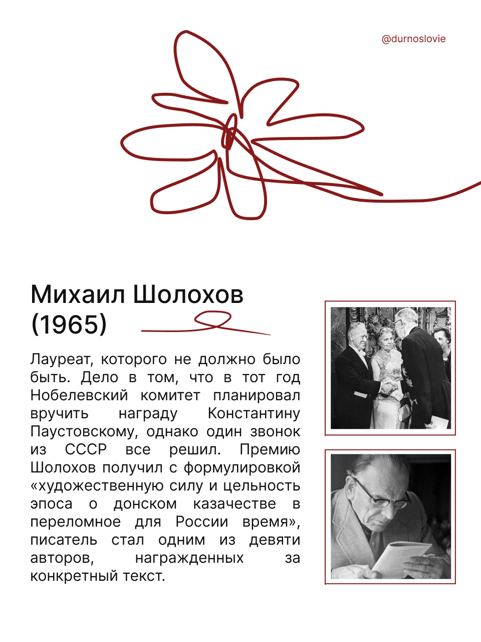 макеты для тг-канала — Изображение №37 — Графика на Dprofile