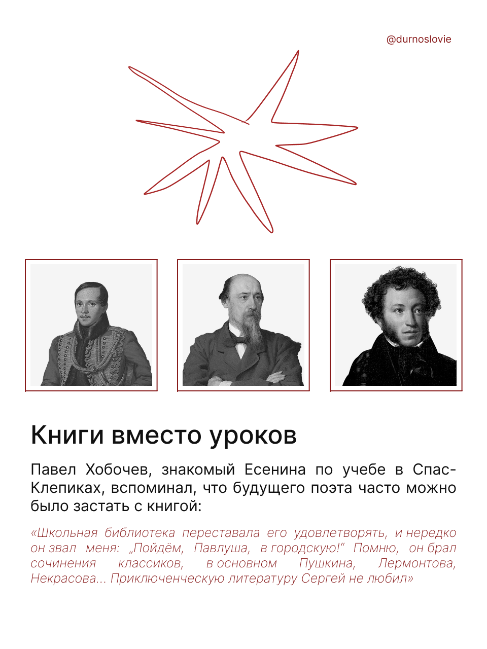 макеты для тг-канала — Изображение №36 — Графика на Dprofile