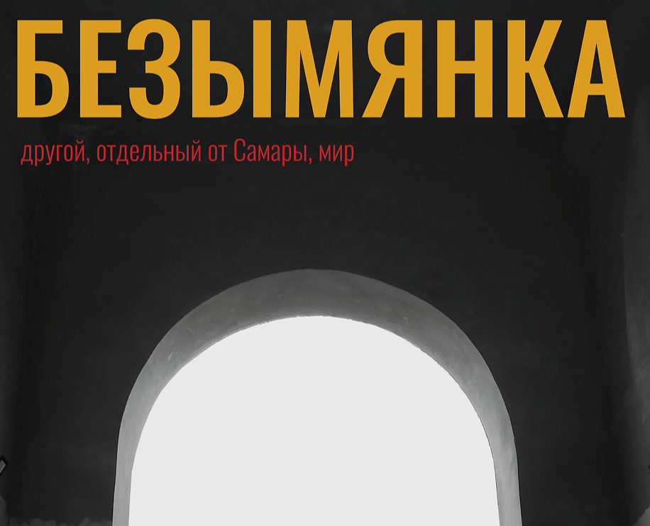 айдентика безымянки — Брендинг, Графика на Dprofile