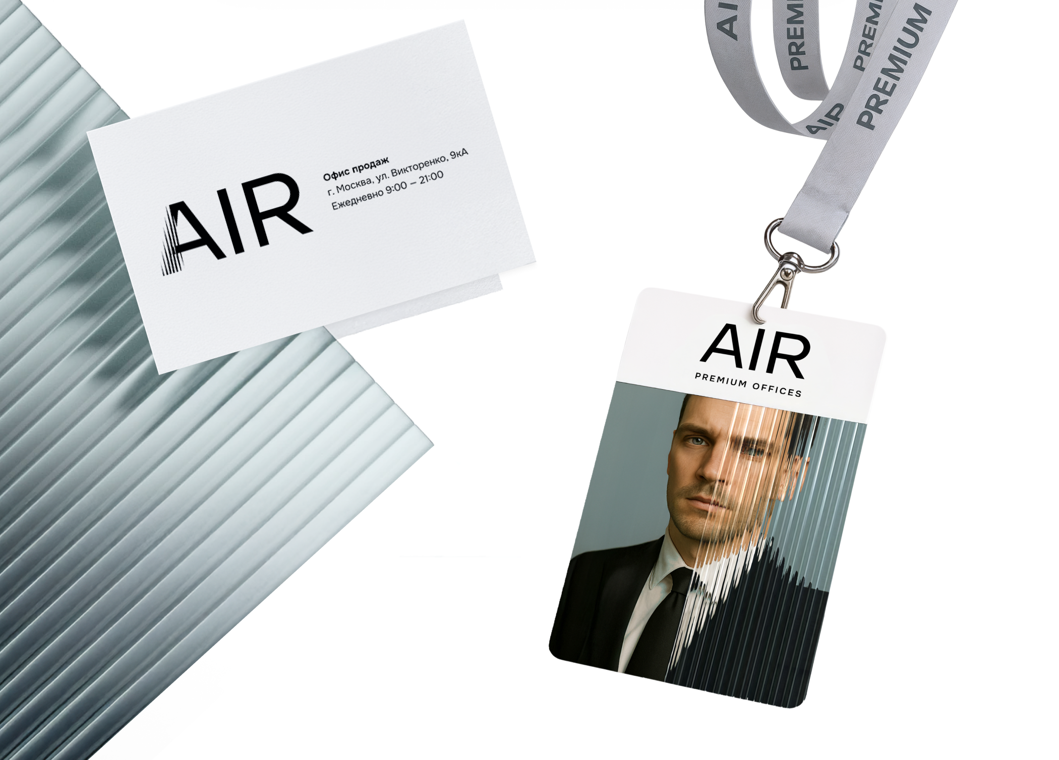 AIR — Изображение №3 — Брендинг на Dprofile