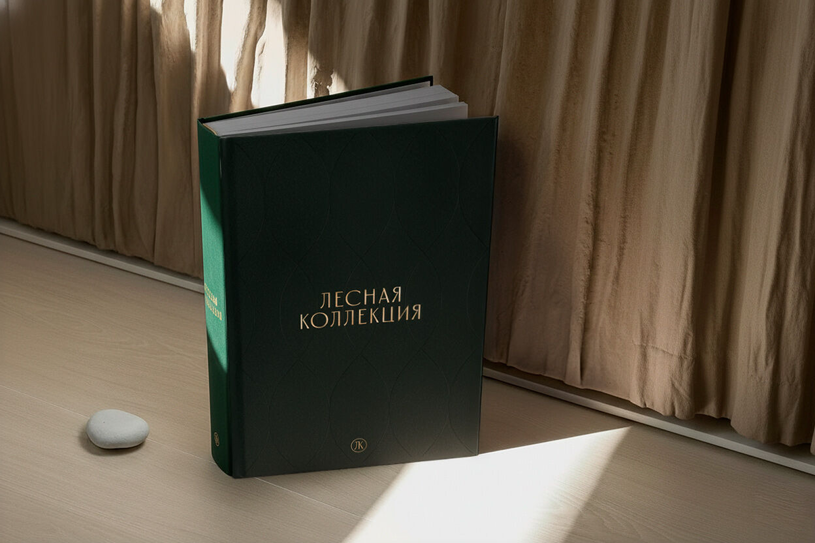 Лесная коллекция — Изображение №6 — Брендинг на Dprofile