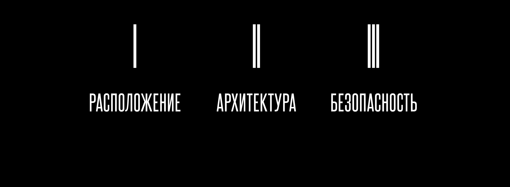 Айс Тауэрс — Изображение №4 — Брендинг на Dprofile