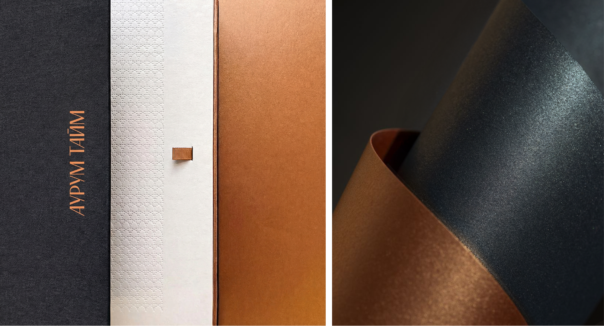 Аурум Тайм — Изображение №5 — Брендинг, Анимация на Dprofile